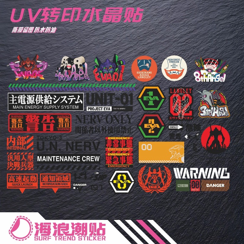 Neon Genesis Evangelion Waterp - Laptop Accessories Kit 评论和价格