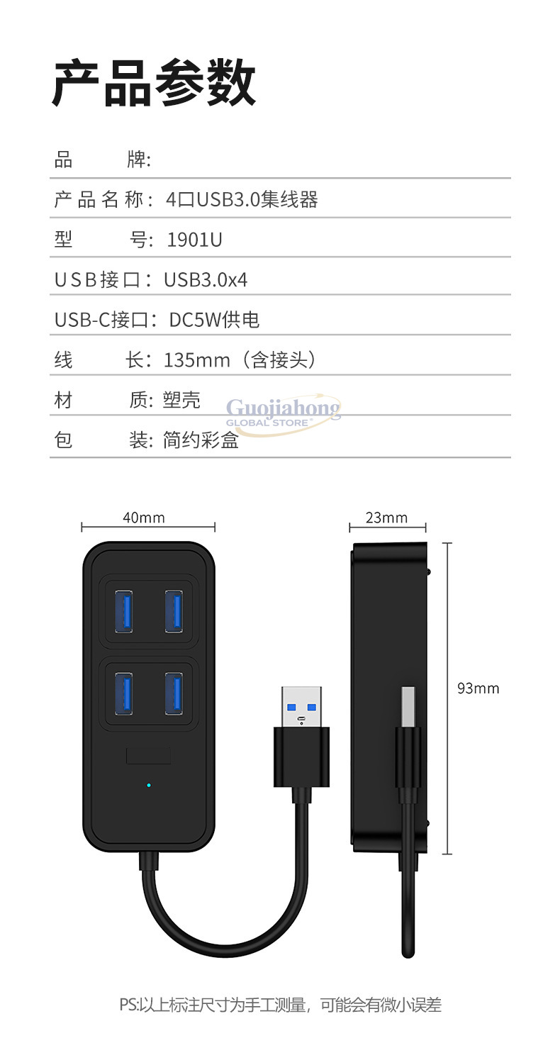 Cross-border USB3.0 hub, USB i - Usb C Docking Hub 评论和价格